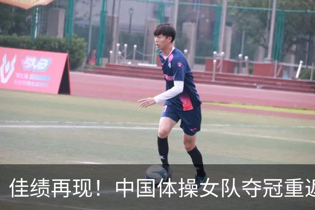佳绩再现！中国体操女队夺冠重返巅峰